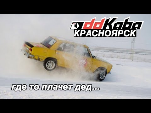 Видео: Разложили КАБАчка. Маня на ЖИГЕ. про ГИПЕРКАР