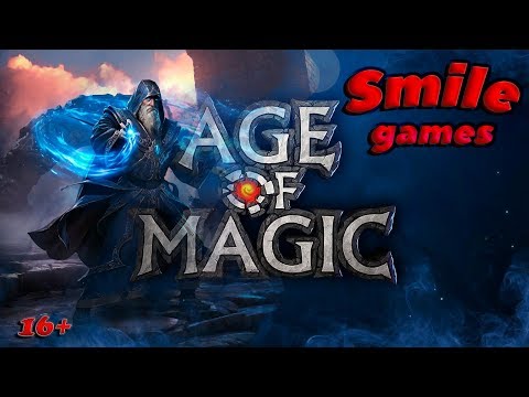 Видео: Age of Magic. ОБЗОР НА МОЕ НАЧАЛО ИГРЫ