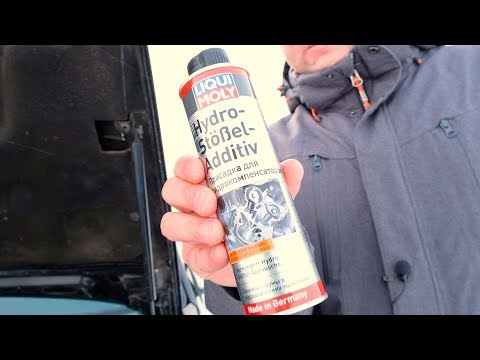 Видео: LIQUI MOLY Стоп-шум гидрокомпенсаторов Hydro-Stossel-Additiv