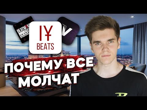 Видео: ЧТО НЕ ТАК СО СВЕДЕНИЕМ БИТОВ? Неудобная правда...