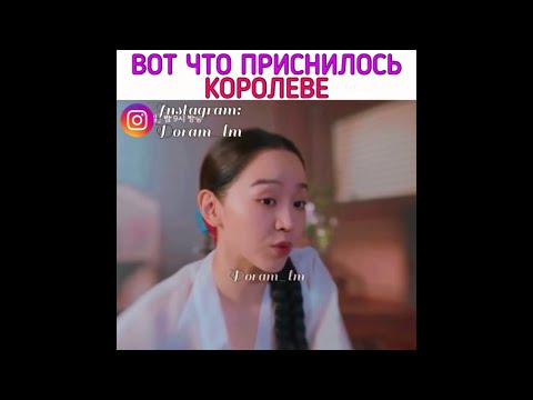 Видео: Дорама Королева Чорин🔥❤️Подборка моментов😍