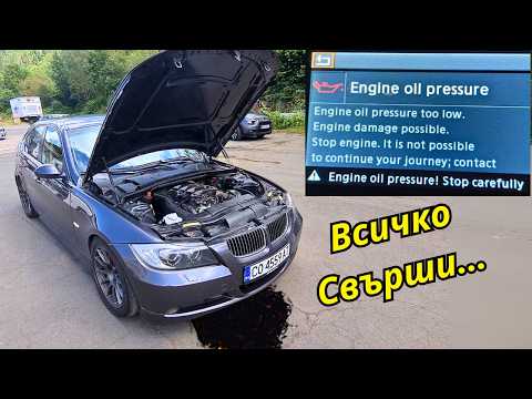 Видео: Приключих с Карането на НЮРБУРГРИНГ