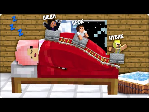 Видео: 🏄Стали МАЛЕНЬКИМИ и Затроллили ЛЕСКУ! Нубик Кубик Шеди Брок! 100% Троллинг Ловушка в Майнкрафте