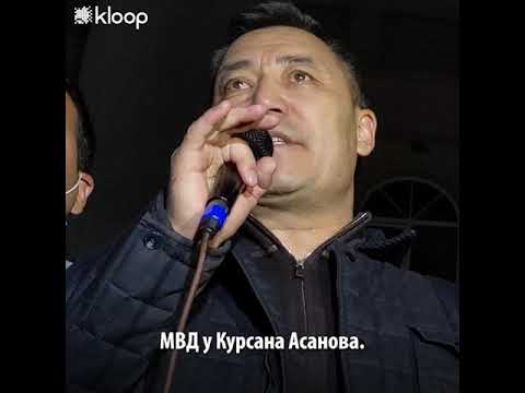 Видео: Садыр Жапаров пообещал посадить Райымбека Матраимова