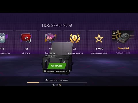 Видео: 🎁Контейнеры Просто космос🎁 не отпускают.😁😁😁