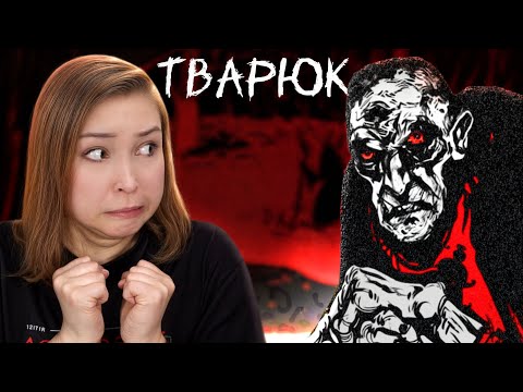 Видео: СПАСЕНИЕ В ЛЕСУ? ВСЕ КОНЦОВКИ! [Прохождение Тварюк] №3