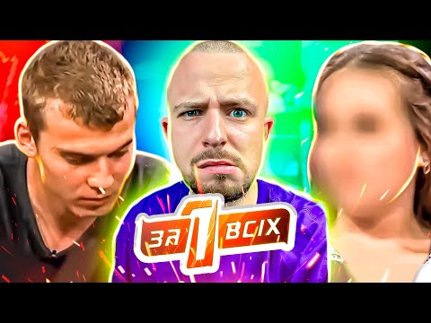 Видео: Один за всіх ► Вагітна в 17