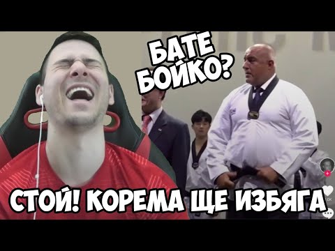 Видео: НАЙ-ДОБРАТА БЪЛГАРСКА НИНДЖА В TIK TOK 😂