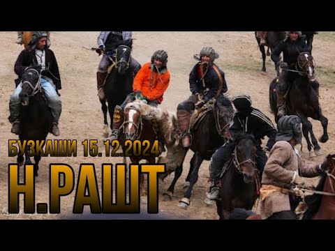 Видео: БУЗКАШИ Н.РАШТ Ш.НАВОБОД (КИСМИ 2)