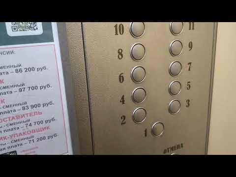 Видео: ⚡Млм 2014 года 