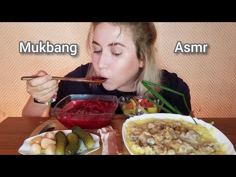 Видео: МУКБАНГ БОРЩ САЛО БИФСТРОГАН МАРИНАДЫ АСМР | MUKANG SOUP BEEFSTROGAN MARINADES ASMR 먹방 eatingshow