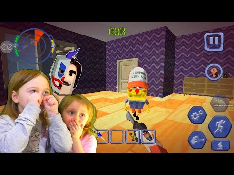 Видео: Клоун сосед из игры Scary Clown Hello Neighbor Escape стал как Губка Боб и поймал нас! Прохождение.