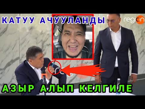 Видео: КЕЧКИ КАБАРЛАР (ташиев жёстко ишке киришти)