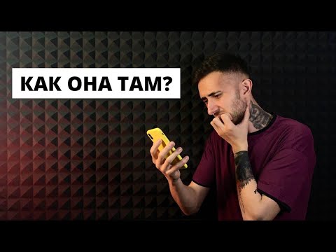 Видео: Хватит мониторить бывшую! Так ты её не вернёшь.