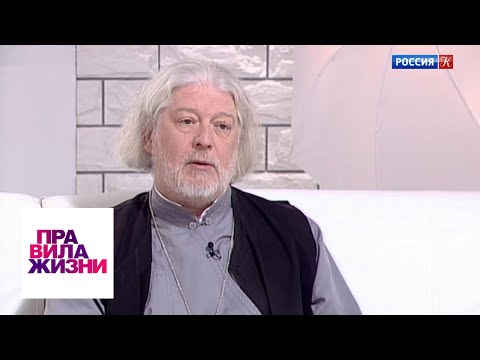 Видео: Правила жизни. Эфир от 29.01.20 / Телеканал Культура
