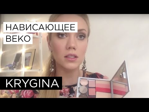 Видео: Елена Крыгина выпуск 22 "Коррекция нависающего верхнего века"