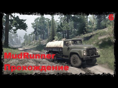 Видео: MudRunner Прохождение Карта Кружево #6