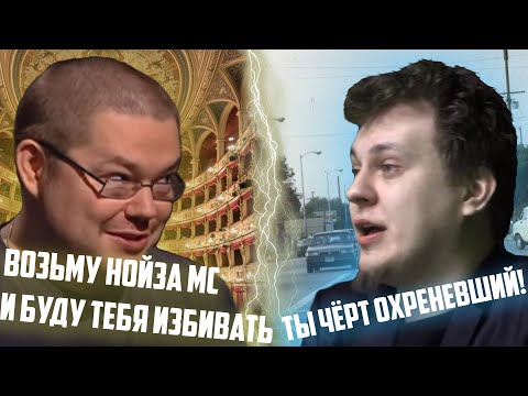 Видео: Хованский и Ежи спорят про русский рэп и классику