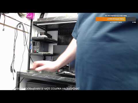 Видео: Работаю работу. Сегодня 17.11.2025 г.