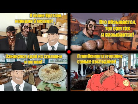 Видео: МГЕ сборник 2