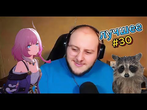 Видео: Bananchik1 лучшее часть 30 #bananchik1