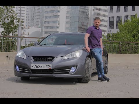 Видео: Автообзор Hyundai Genesis Coupe (Хендай Генезис Купе):машина эгоиста