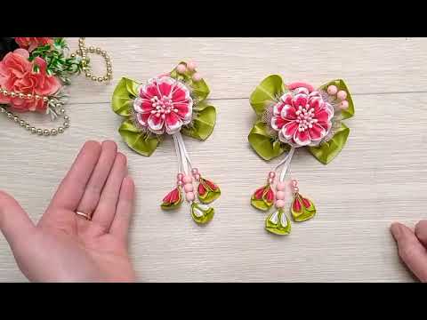 Видео: Яркие весенние бантики канзаши с подвесками.🌻🌻🌻 используем атласную ленту 2,5 и 4 см.