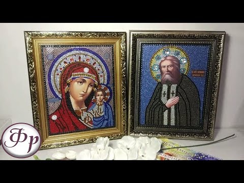 Видео: Как работать с термоклеевыми стразами? Иконы "Преобрана".