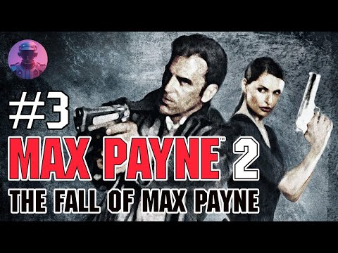 Видео: MAX PAYNE 2 —  АТМОСФЕРНОЕ ПРОХОЖДЕНИЕ #3 — Прощай, американская мечта