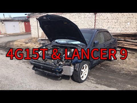 Видео: #Установка #двигателя #4g15t на #лансер 9#Свап #Engine swap lancer cedia RalliArt #2025 #automobile