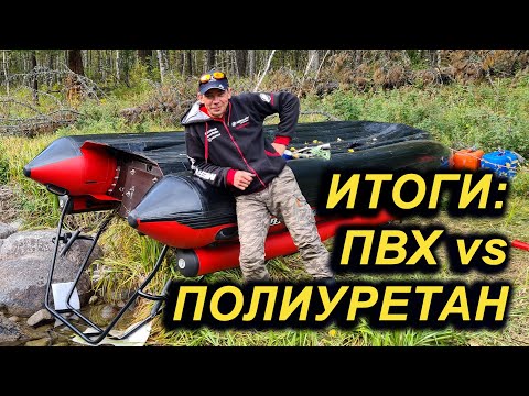 Видео: ЧТО КРЕПЧЕ? ПВХ или ПОЛИУРЕТАН. 2500км  ТЕСТЫ 50/50 на бронированной  ПВХ лодке Солар 470 SuperJet