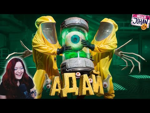 Видео: Кунсткамера ( UNDERWARD / Новый ПК ) – Реакция на JOHAN ( Джохан )