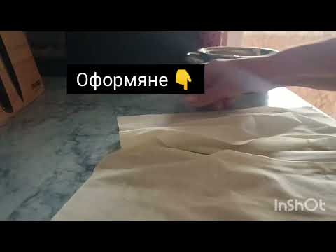 Видео: Банички с извара 