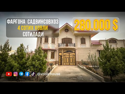 Видео: Фарғона Садвинсовхоз 4 сотих ховли сотилади