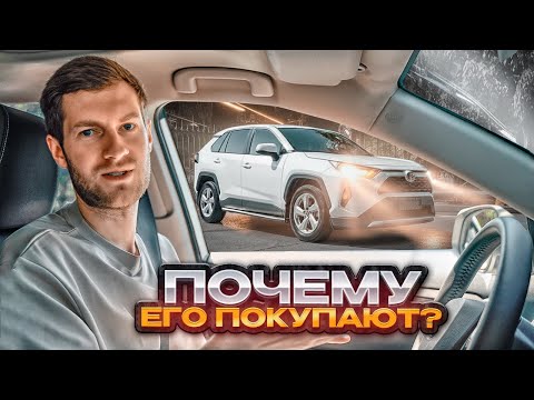 Видео: Toyota RAV4 из Китая. Стоит ли брать?