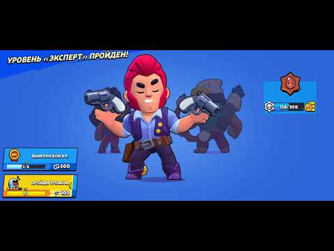 Видео: бой с боссом вернулся! новый режим в brawl stars