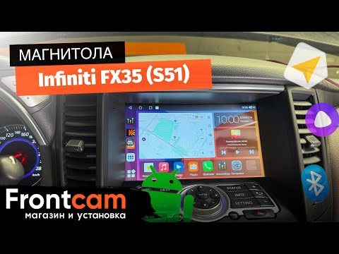 Видео: Магнитола Canbox H-Line 3792 для Infiniti FX35 (S51) на ANDROID с системой кругового обзора 360 3D