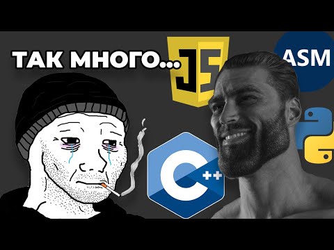 Видео: Эти ПРОЕКТЫ Сделают Из Тебя ПРОГРАММИСТА