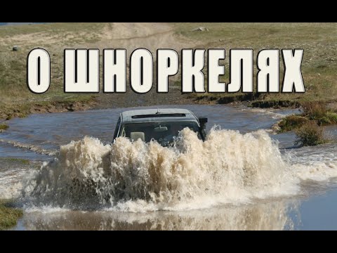 Видео: О выведенном воздухозаборе.