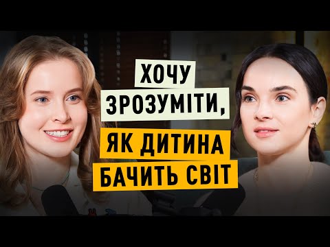 Видео: Я відчувала неосяжний об'єм любові, який може ще когось охопити: Інна МІРОШНИЧЕНКО | Мамо, я вдома!
