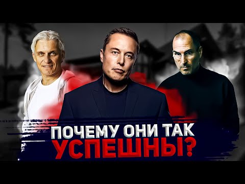 Видео: Сумеешь узнать ПСИХОПАТА за столом переговоров? Кто такие психопаты. Как они могут быть нам полезны?