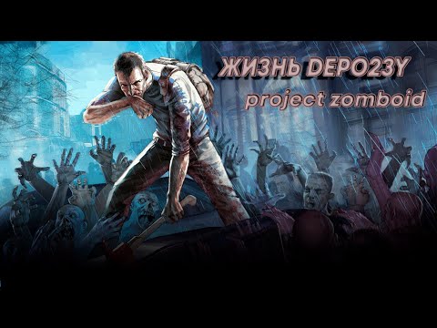 Видео: ЖИЗНЬ ВЕТЕРАНА