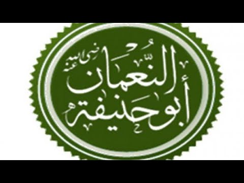 Видео: Таърихи Паёмбар ( с) , қисми якум. Домулло Акбарҷон.