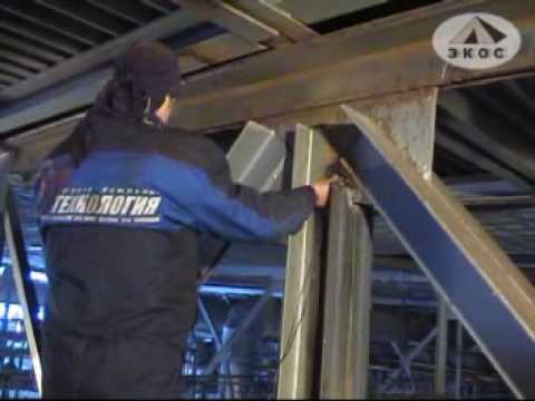 Видео: Усиление металлоконструкций
