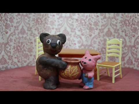 Видео: Винни Пух. Winnie The Pooh