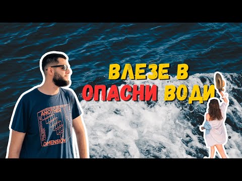 Видео: 7 ДНИ на море в ГЪРЦИЯ | July Morning | Забранени плажове 😱