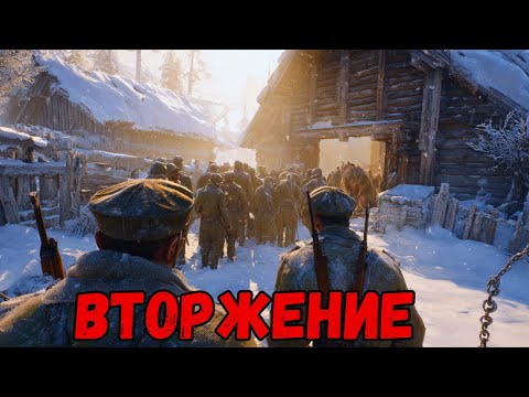 Видео: СОЛДАТЫ ВТОРГНУЛИСЬ В ДЕРЕВНЮ, ЧТОБЫ ВЫЛЕЗТЬ НА МУТАНТА. НО ОДИН ИЗ НИХ БЫЛ СЫНОМ ЭТОГО СУЩЕСТВА.