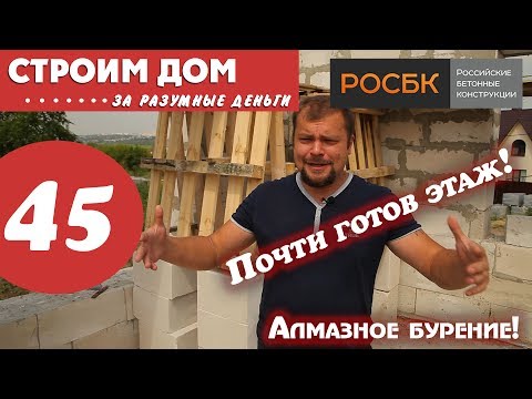 Видео: Алмазное бурение и рассказ о происходящем