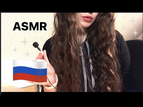 Видео: Pусский ACMP - Russian Triggers Words with Hand Movements (Soft Breathing)