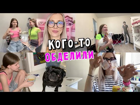 Видео: Разбила банку на кота. Однорукий китаец. Не пускаю девочек гулять. Вечер романтики.